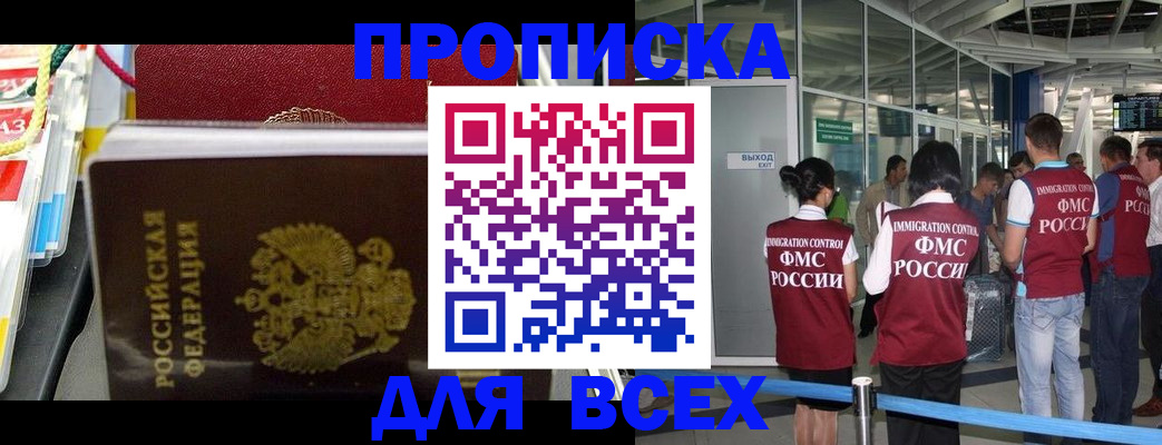 форма 3 в Большом Камне